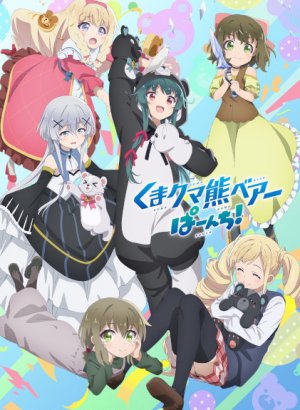 Постер Ми-ми-ми-мишка 2