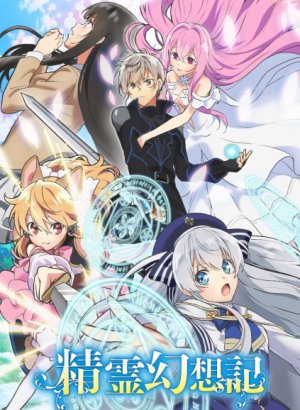 Постер Мифический дух: Хроники 1 сезон