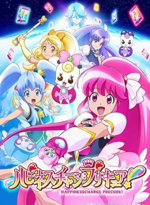 Постер Милое лекарство: Зарядись счастьем!