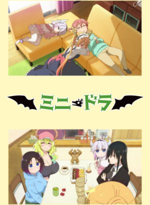 Мини-дракон