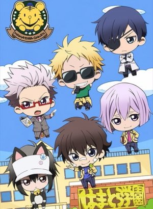 Постер Мини-Хама