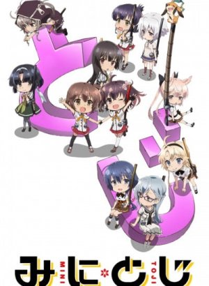 Постер Мини-жрицы