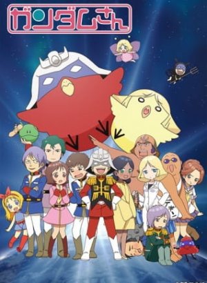 Мобильный воин Гандам-сан