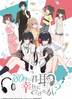 Могу ли я сделать ваши уши счастливыми за сто восемьдесят секунд?