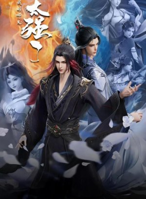 Мой старший брат слишком силён