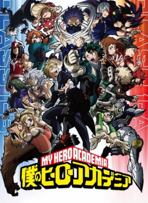 Постер Моя геройская академия 5 сезон