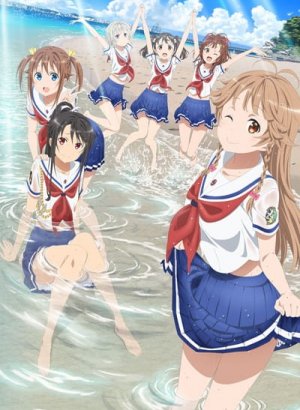 Постер Морская школа OVA