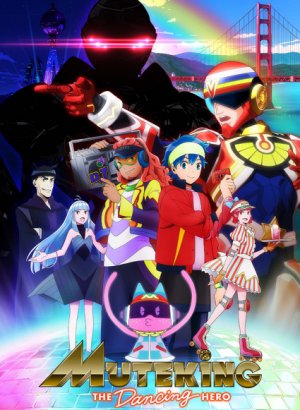 Мутэкинг: Танцующий герой