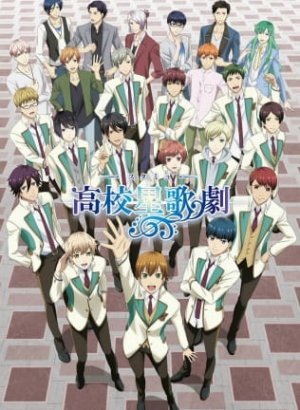 Музыкальная школа звёзд 2