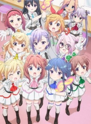 Музыкальные девчонки