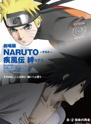 Постер Наруто: Ураганные хроники 2 — Связи