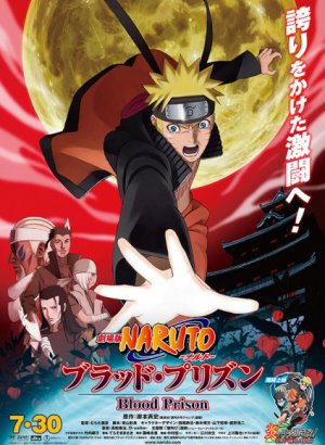 Постер Наруто: Ураганные хроники 5 — Кровавая тюрьма