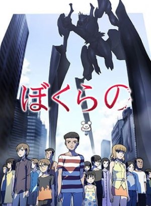 Постер Наше