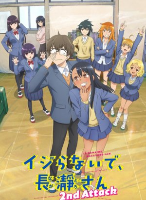 Не издевайся, Нагаторо: Вторая атака