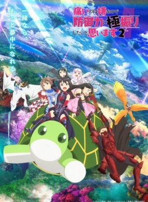 Не люблю боль, поэтому собираюсь вложить всё в защиту 2