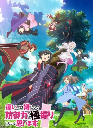 Не люблю боль, поэтому собираюсь вложить всё в защиту 1 сезон