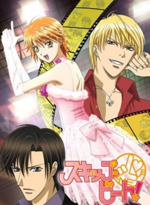 Постер Не сдавайся!