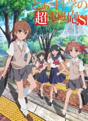 Постер Некий научный Рейлган S