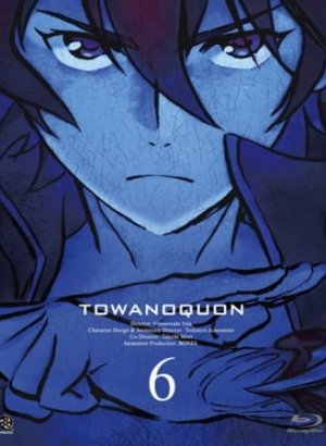 Постер Некогда вечный 6: Некогда вечный