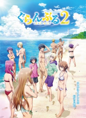 Необъятный океан 2 сезон