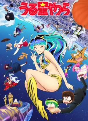 Несносные пришельцы 2 (2022)