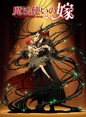 Постер Невеста чародея 1 сезон