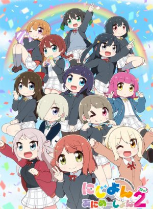 Постер Нидзиён 2