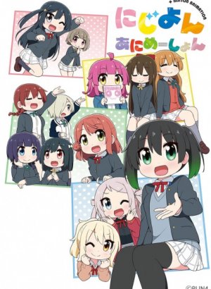 Постер Нидзиён