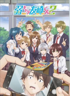 Низкоуровневый персонаж Томодзаки: Вторая стадия