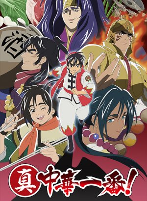 Новый мастер кулинарии 2