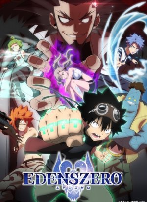 Постер Нулевой Эдем 2 сезон