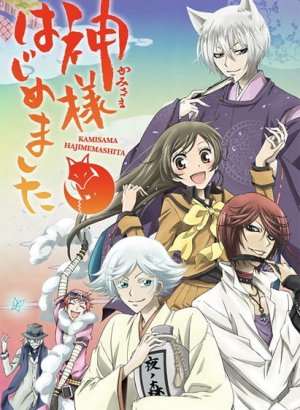 Постер Очень приятно, Бог 1 сезон