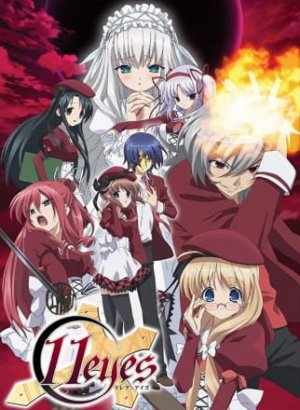 Постер Одиннадцать глаз