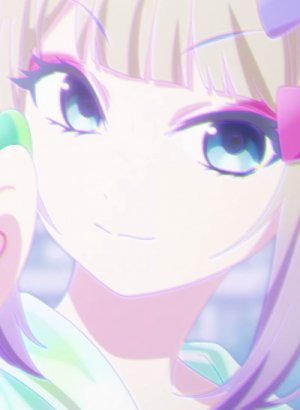 Однажды днём