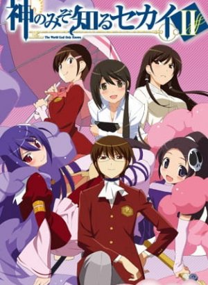 Постер Одному лишь Богу ведомый мир II