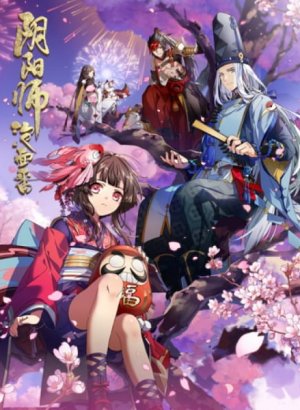 Постер Оммёдзи: История Хэйан