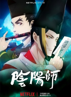 Постер Оммёдзи