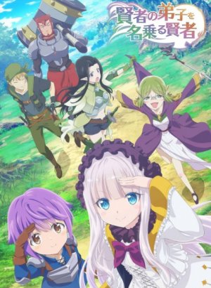 Постер Она представилась как ученик мудреца