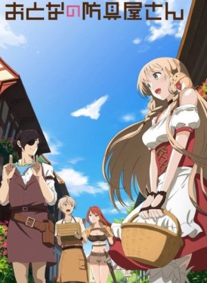 Постер Оружейная лавка для леди и джентльменов