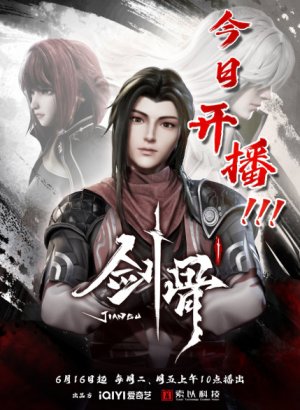 Основа меча