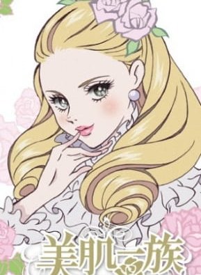 Основа семьи