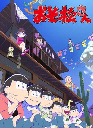 Постер Осомацу-сан 2