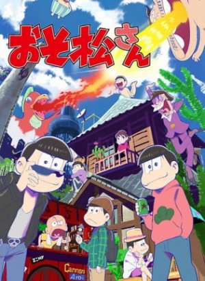 Постер Осомацу-сан