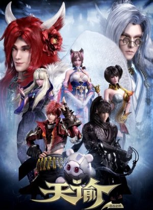 Постер Откровение 2