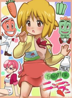 Овощ-супергерой Морккорм