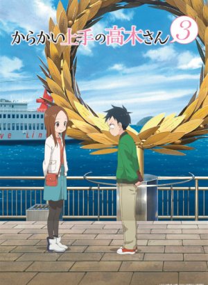 Постер Озорная Такаги 3