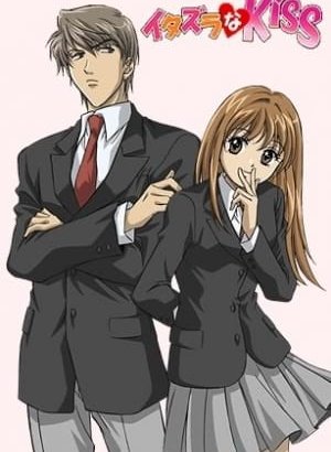 Постер Озорной поцелуй