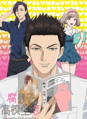Постер Парень-яойщик из старшей школы