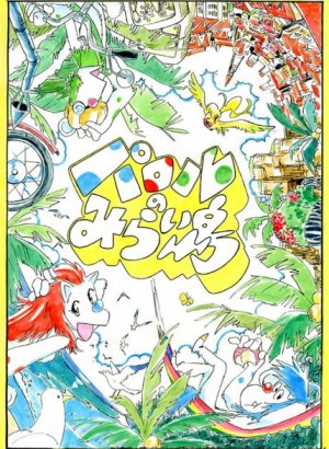 Постер Паролев остров из будущего