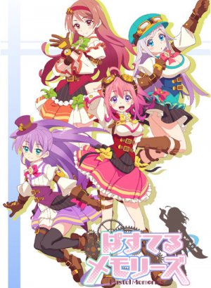 Пастельные воспоминания